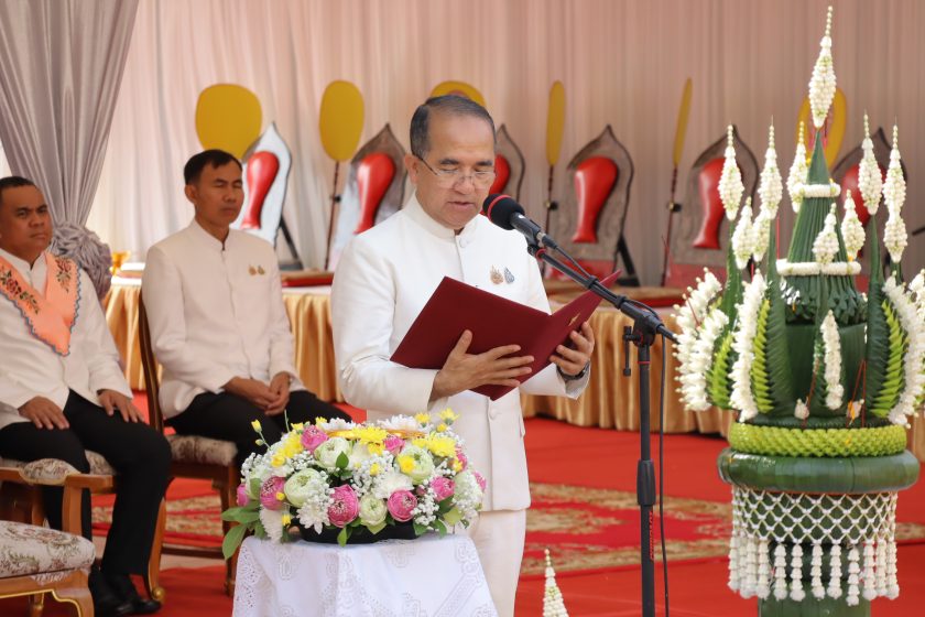 ภาพประกอบเว็บไซต์