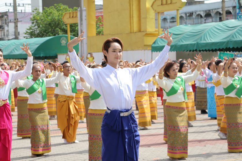 ภาพประกอบเว็บไซต์