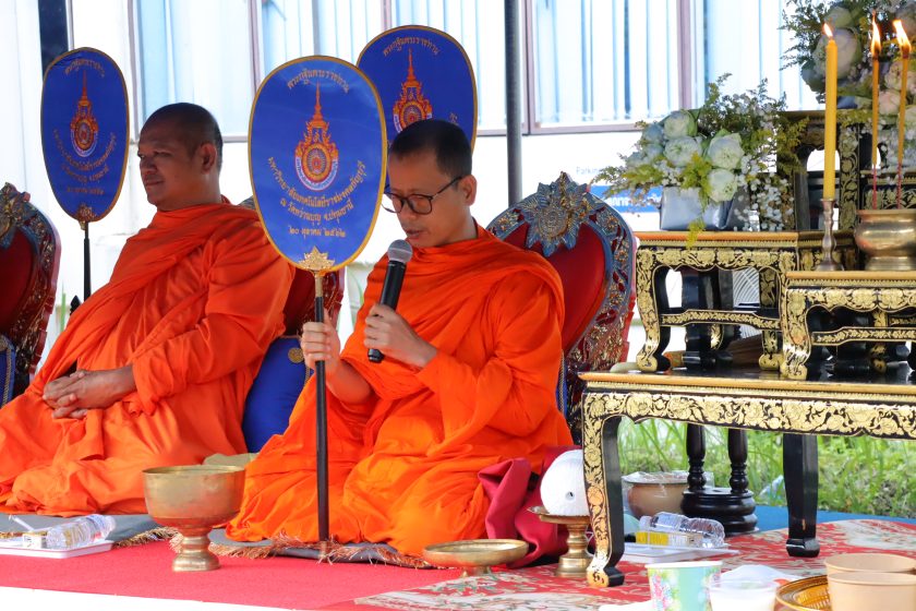 ภาพประกอบเว็บไซต์