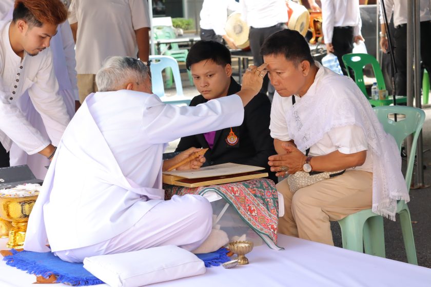 ภาพประกอบเว็บไซต์