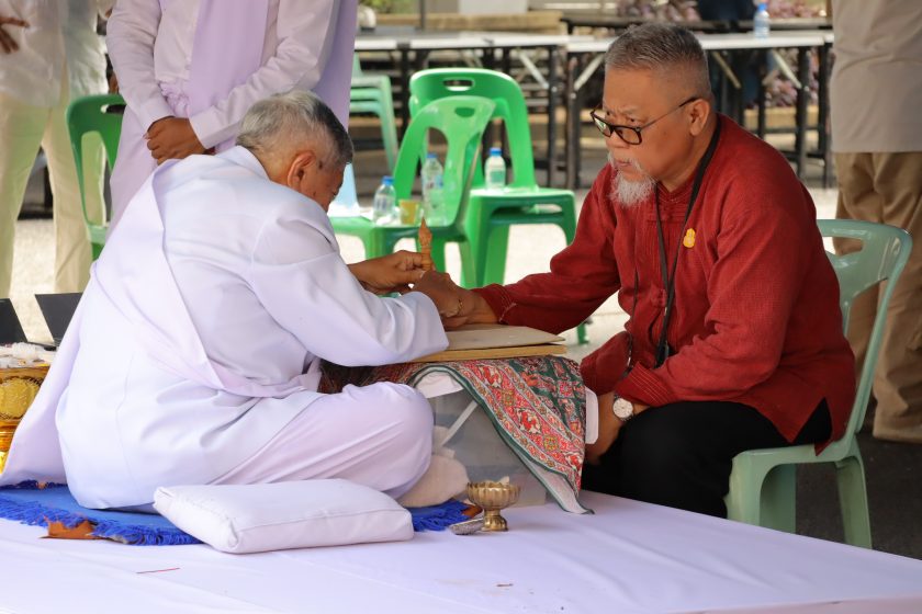 ภาพประกอบเว็บไซต์
