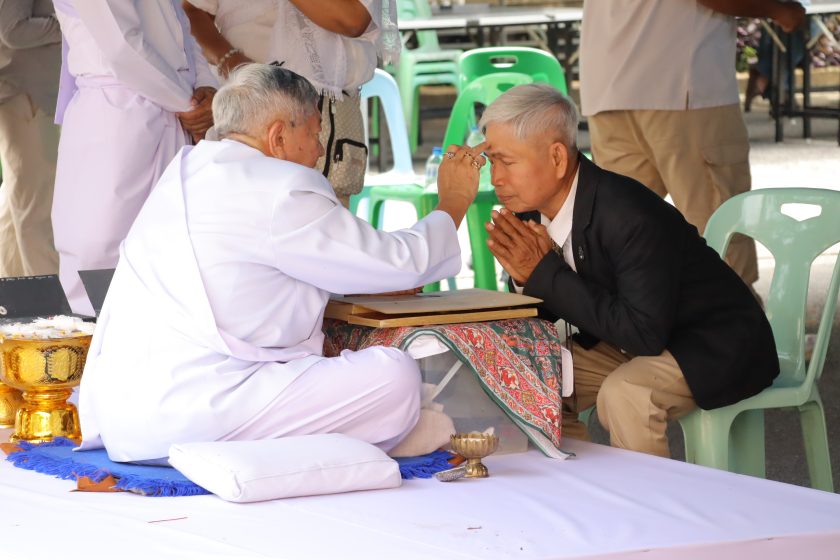 ภาพประกอบเว็บไซต์
