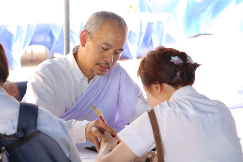 ภาพประกอบเว็บไซต์