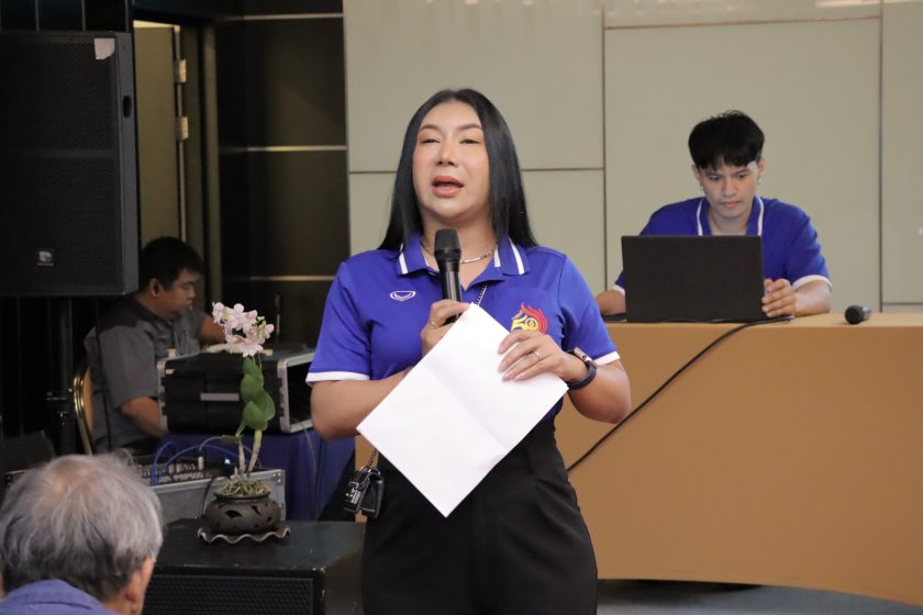 ภาพประกอบเว็บไซต์