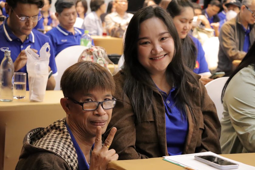 ภาพประกอบเว็บไซต์