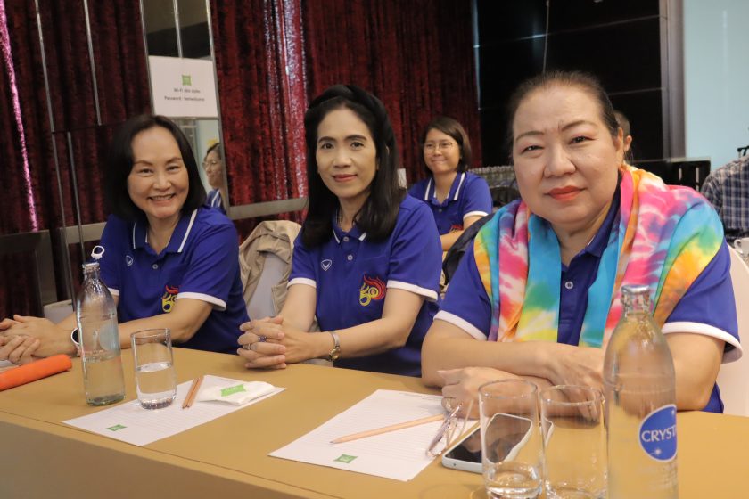 ภาพประกอบเว็บไซต์