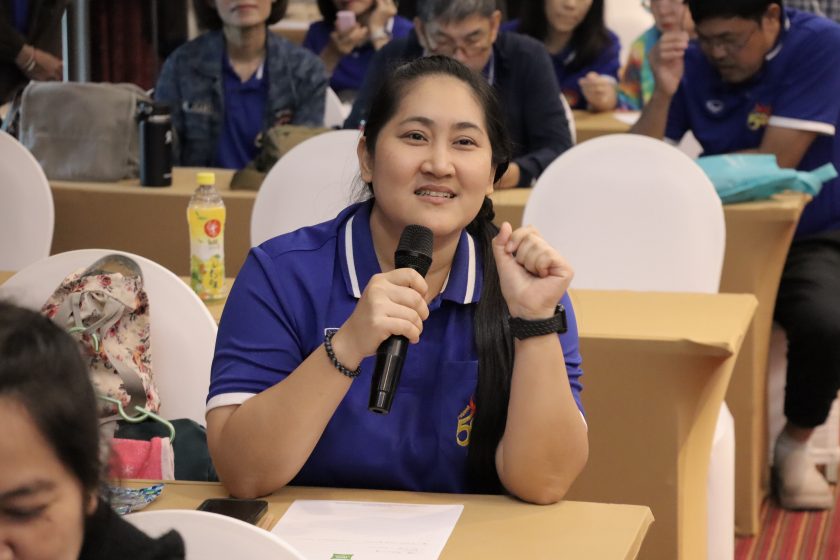 ภาพประกอบเว็บไซต์