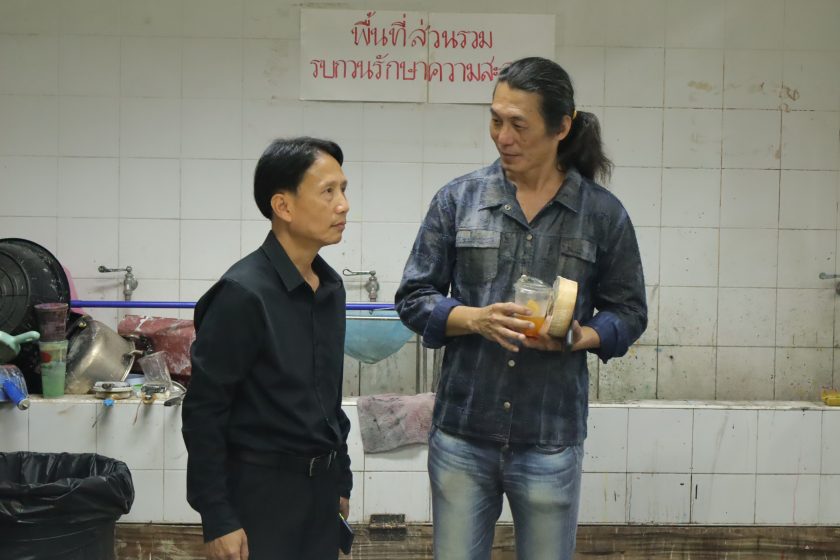 ภาพประกอบเว็บไซต์
