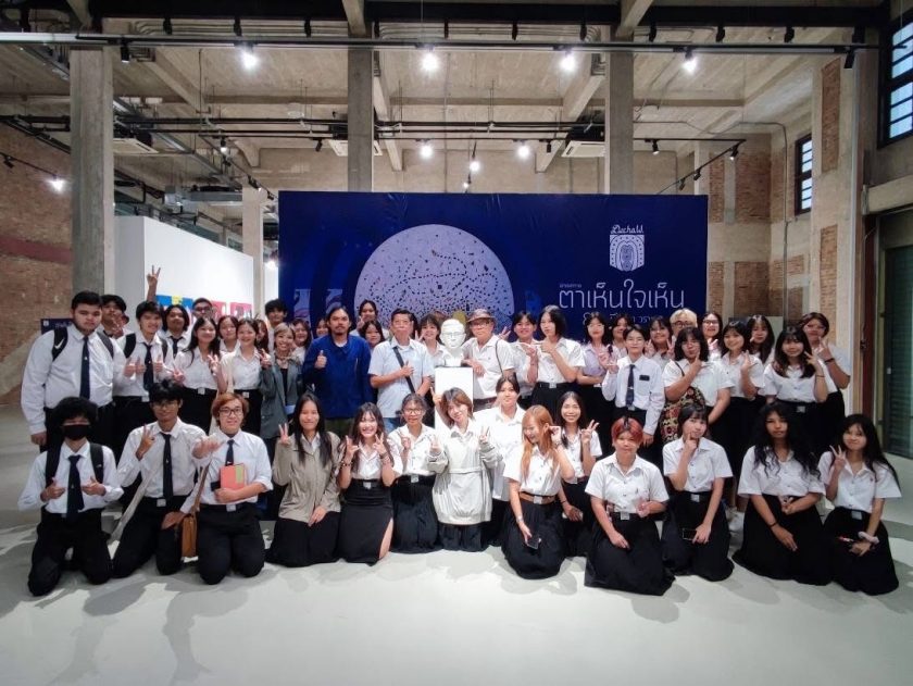 ภาพประกอบเว็บไซต์
