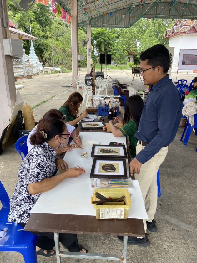 ภาพประกอบเว็บไซต์