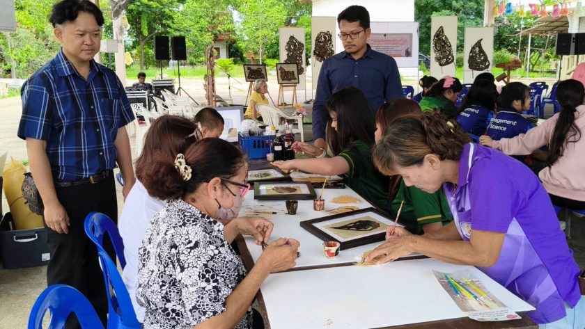 ภาพประกอบเว็บไซต์