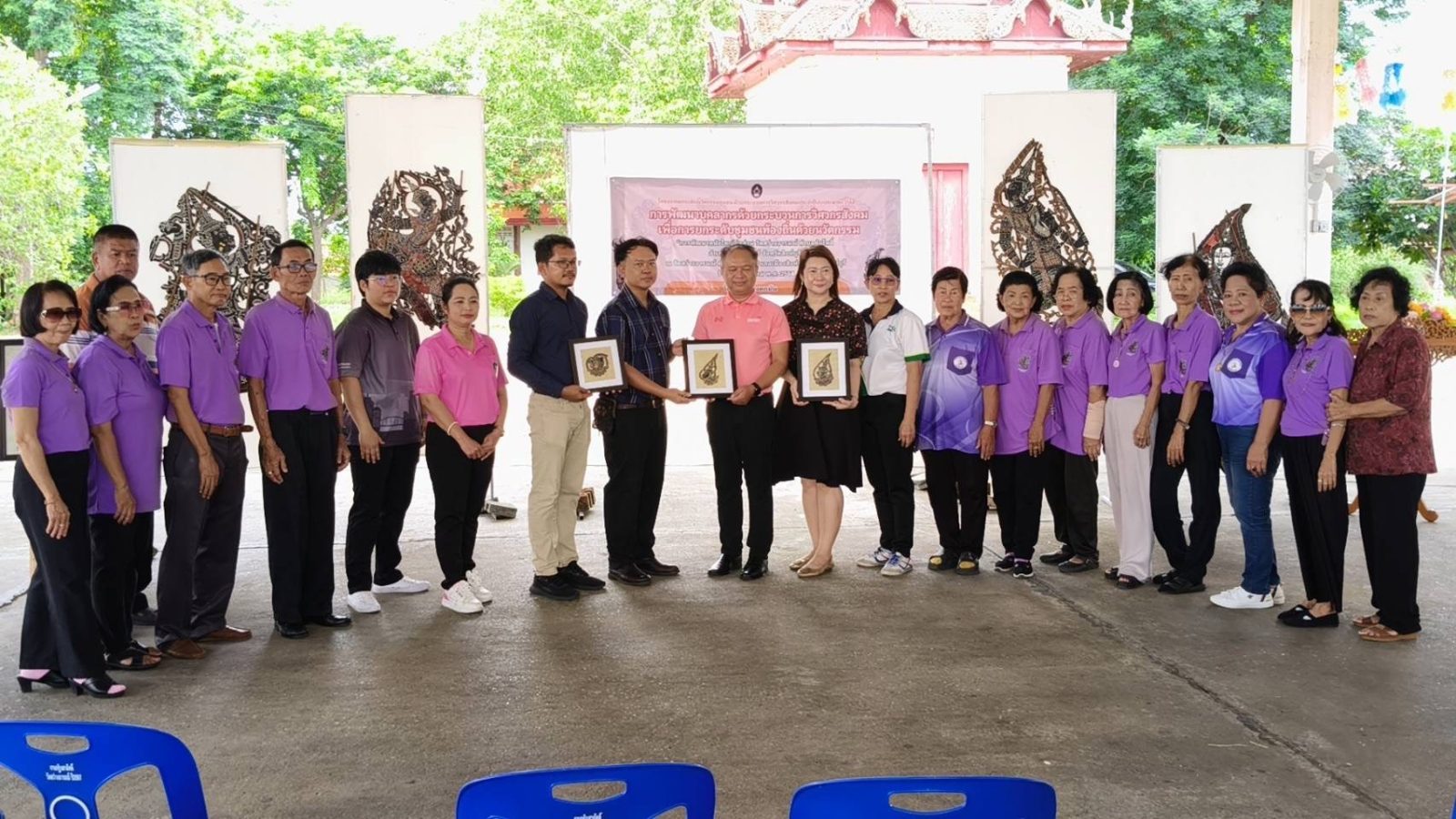 ภาพประกอบเว็บไซต์