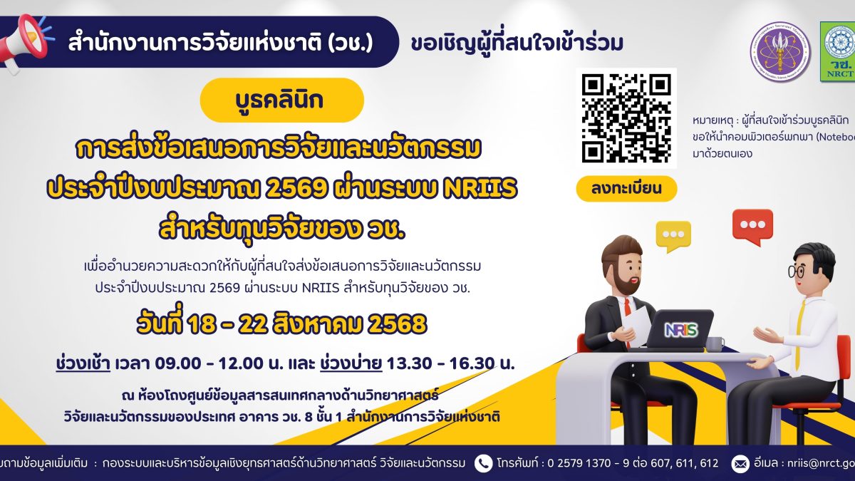 ภาพประกอบเว็บไซต์