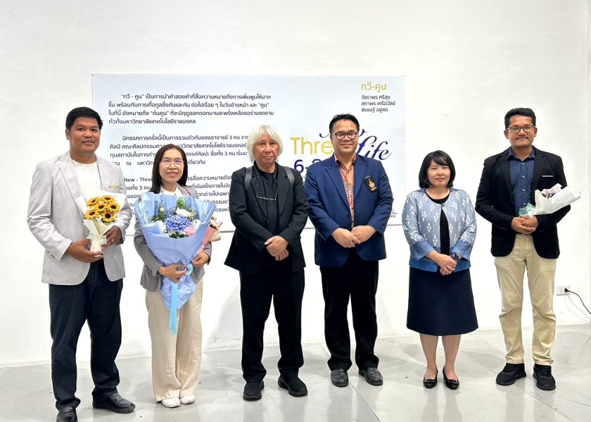 ภาพประกอบเว็บไซต์