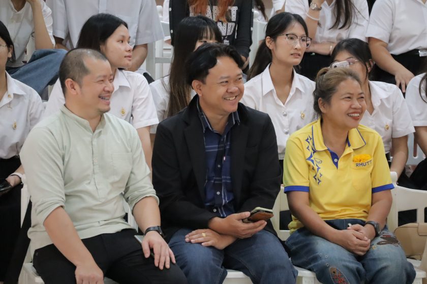 ภาพประกอบเว็บไซต์