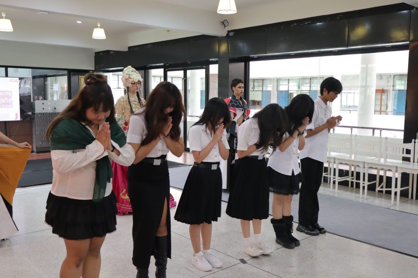 ภาพประกอบเว็บไซต์