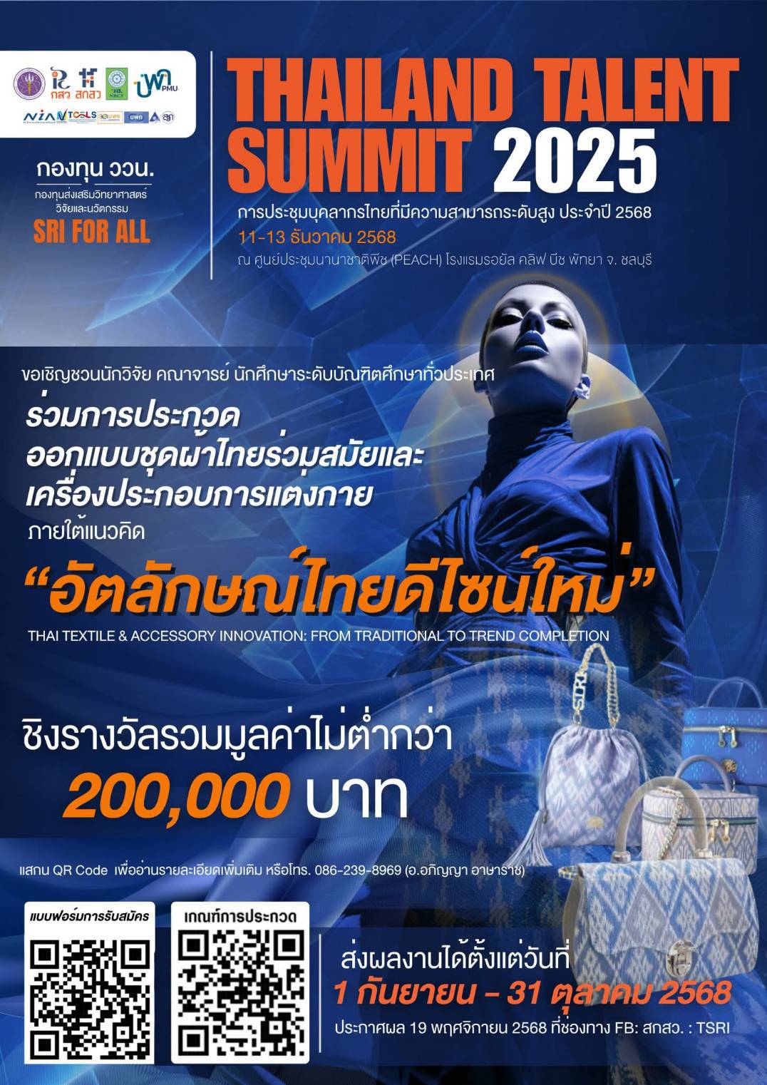 ภาพประกอบเว็บไซต์