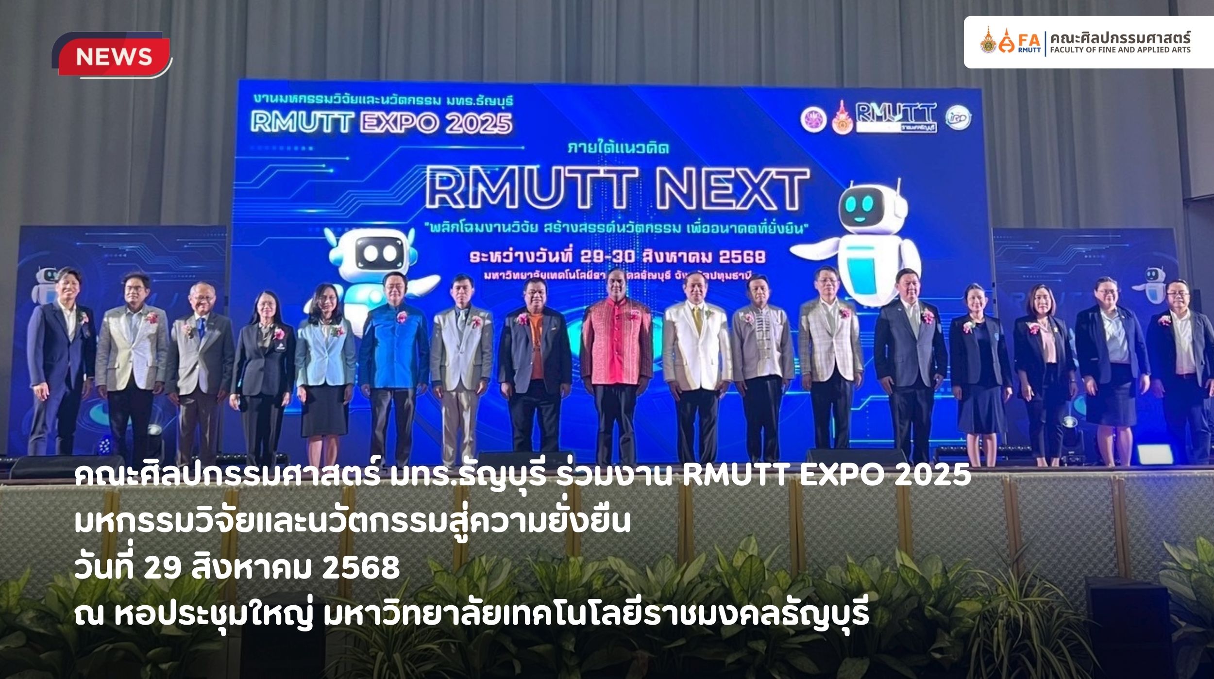 ภาพประกอบเว็บไซต์