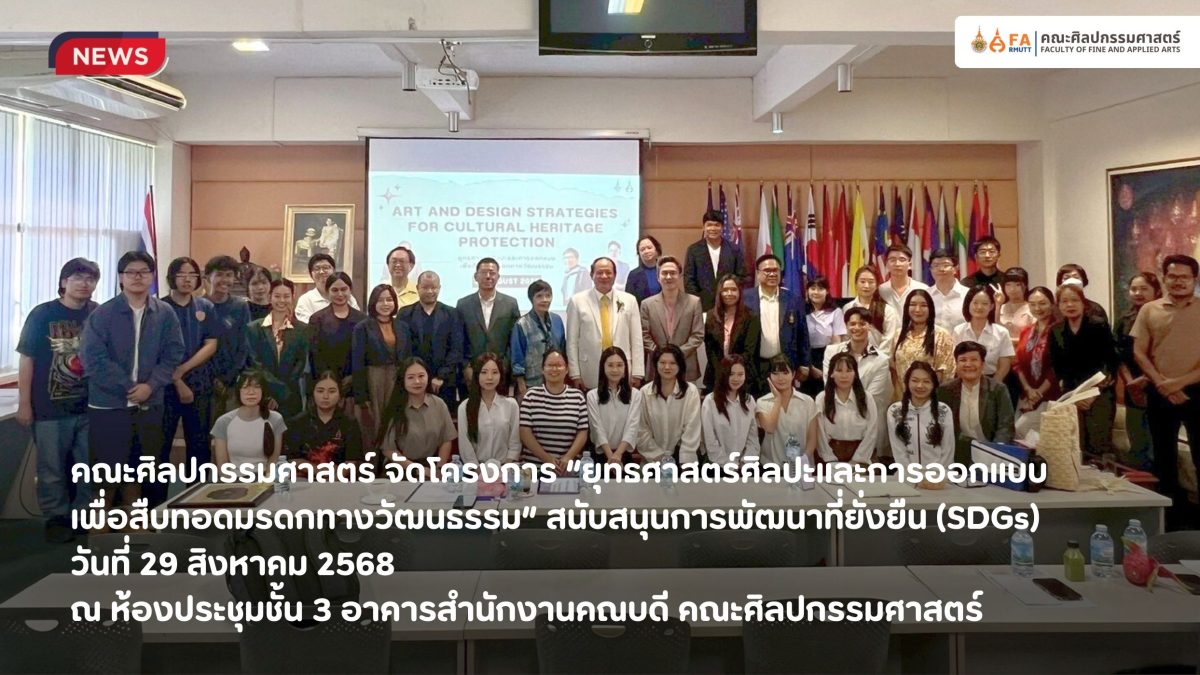ภาพประกอบเว็บไซต์