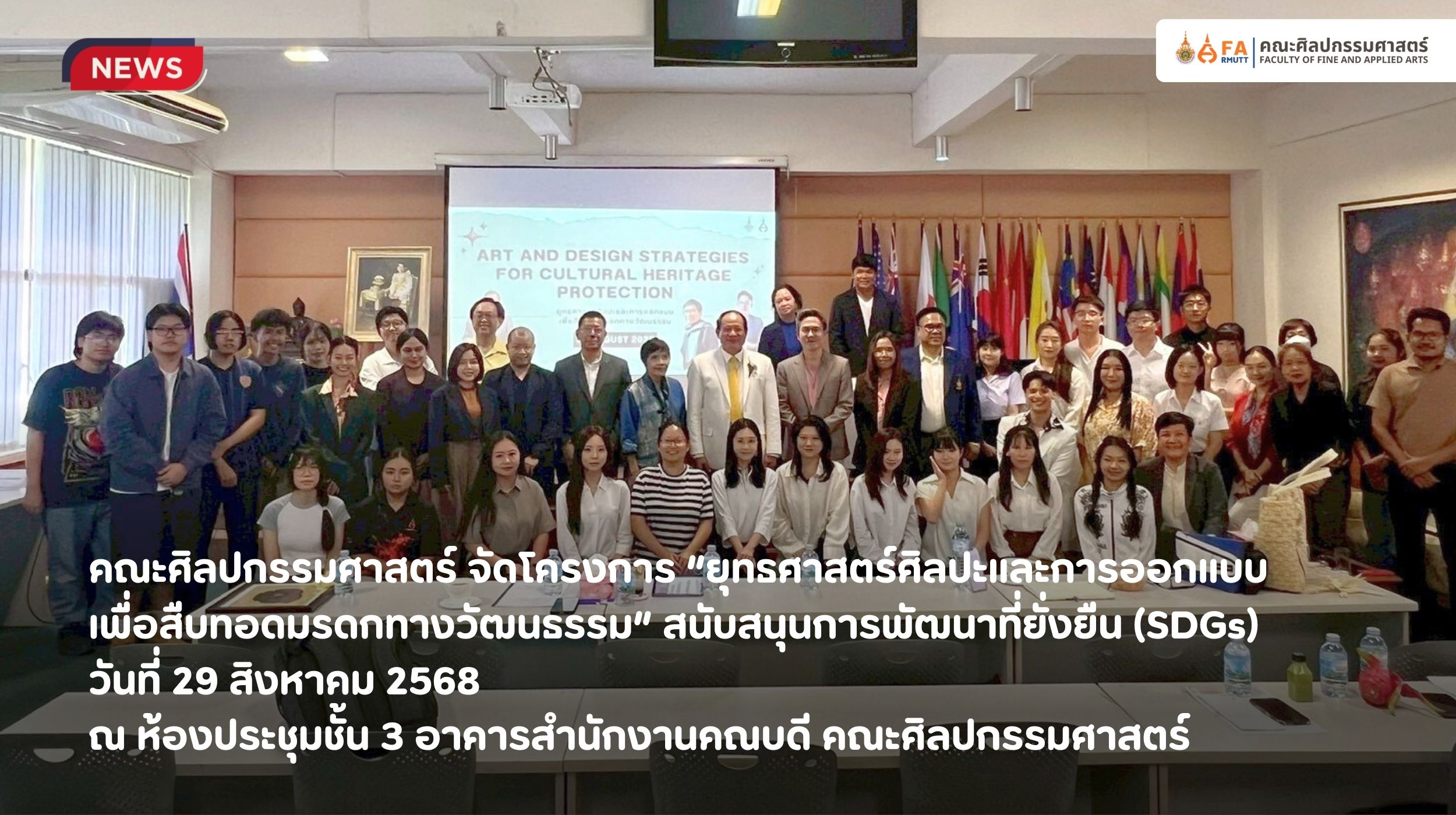 ภาพประกอบเว็บไซต์