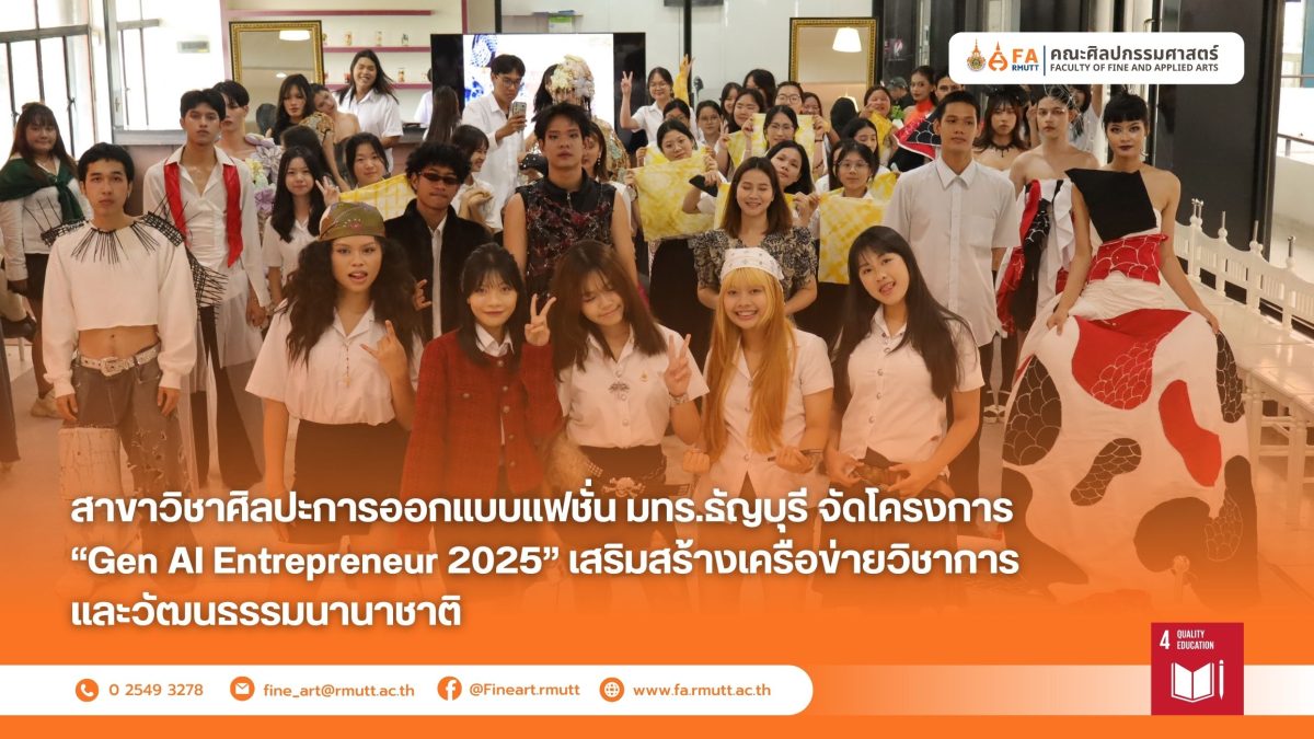 ภาพประกอบเว็บไซต์