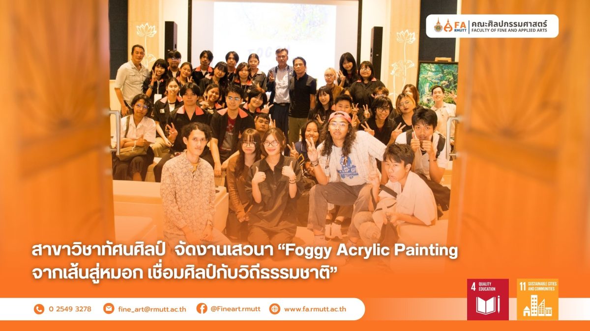 ภาพประกอบเว็บไซต์