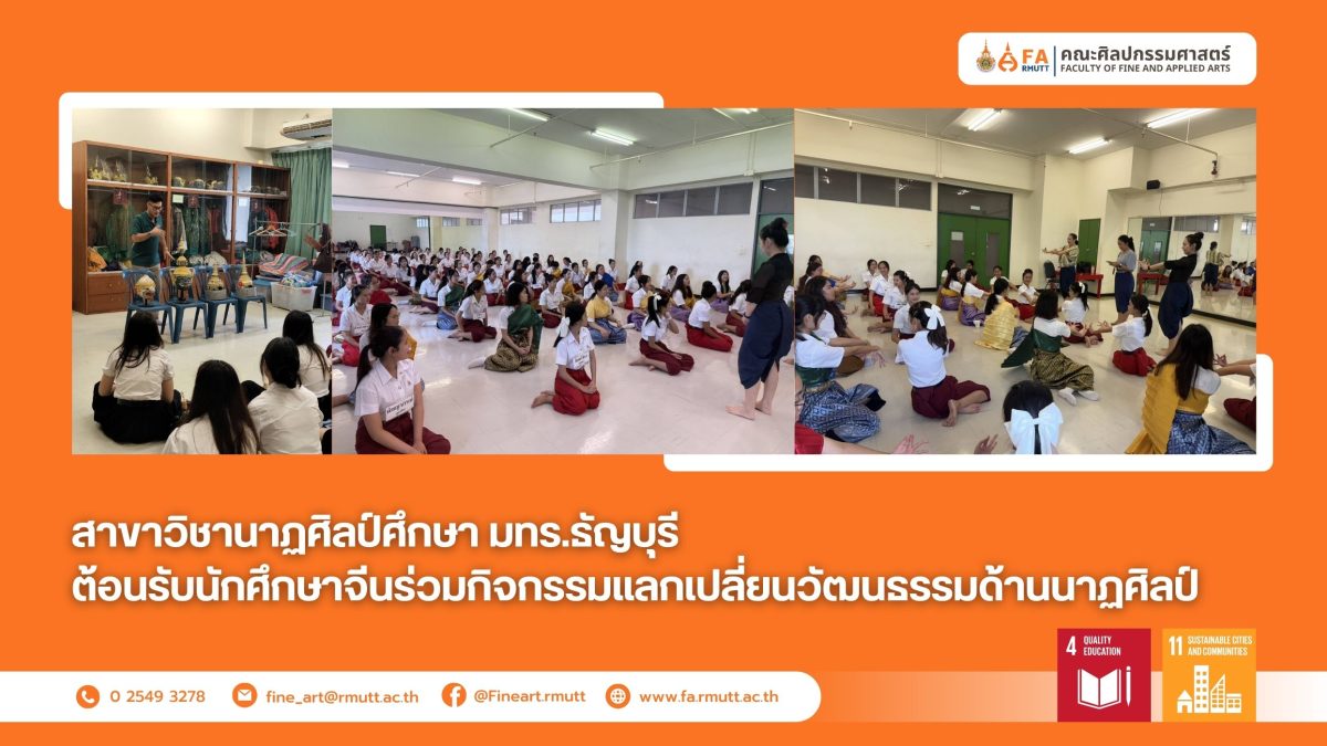ภาพประกอบเว็บไซต์
