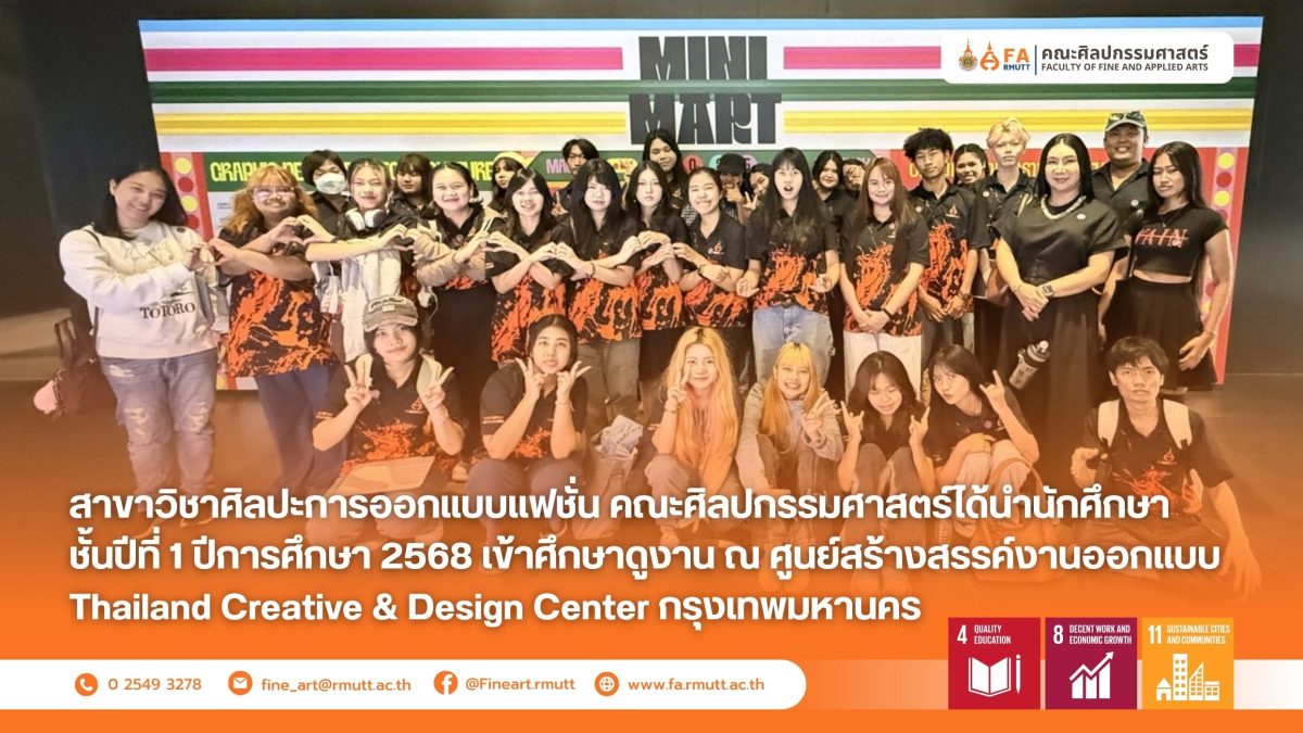 ภาพประกอบเว็บไซต์