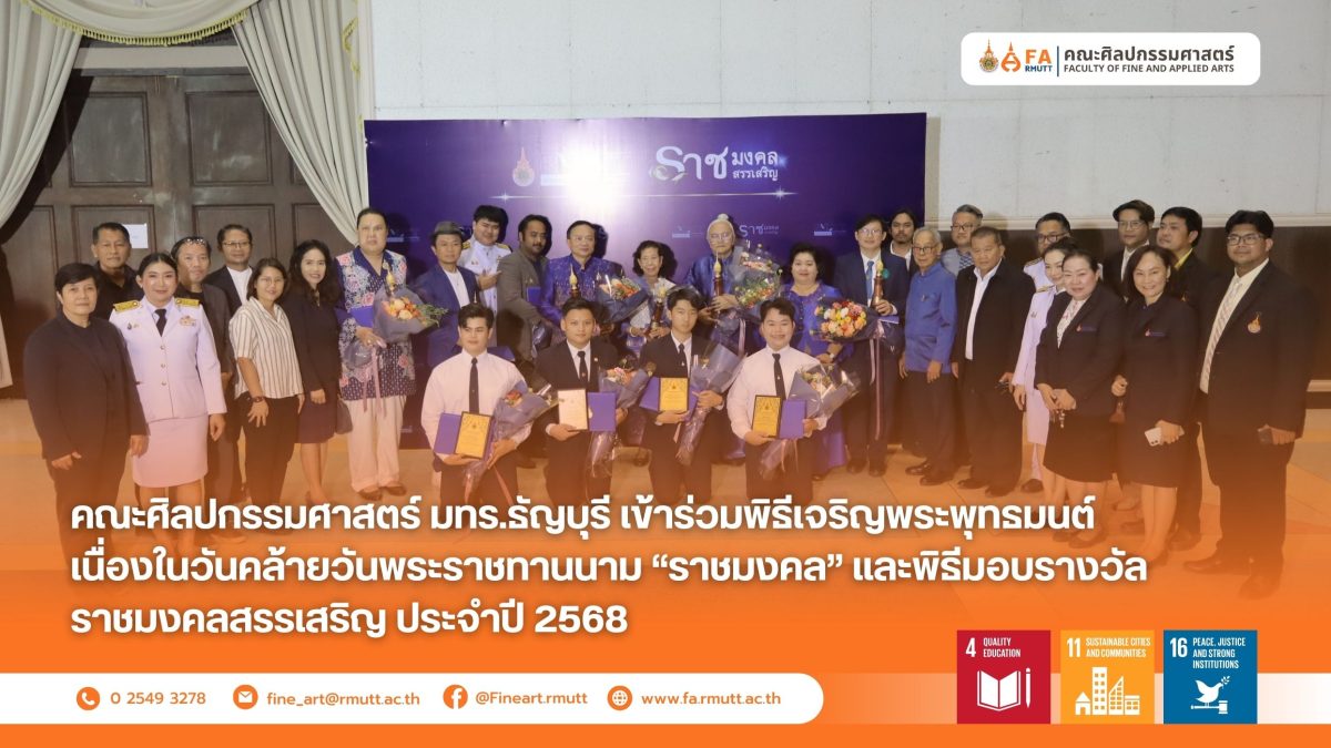 ภาพประกอบเว็บไซต์