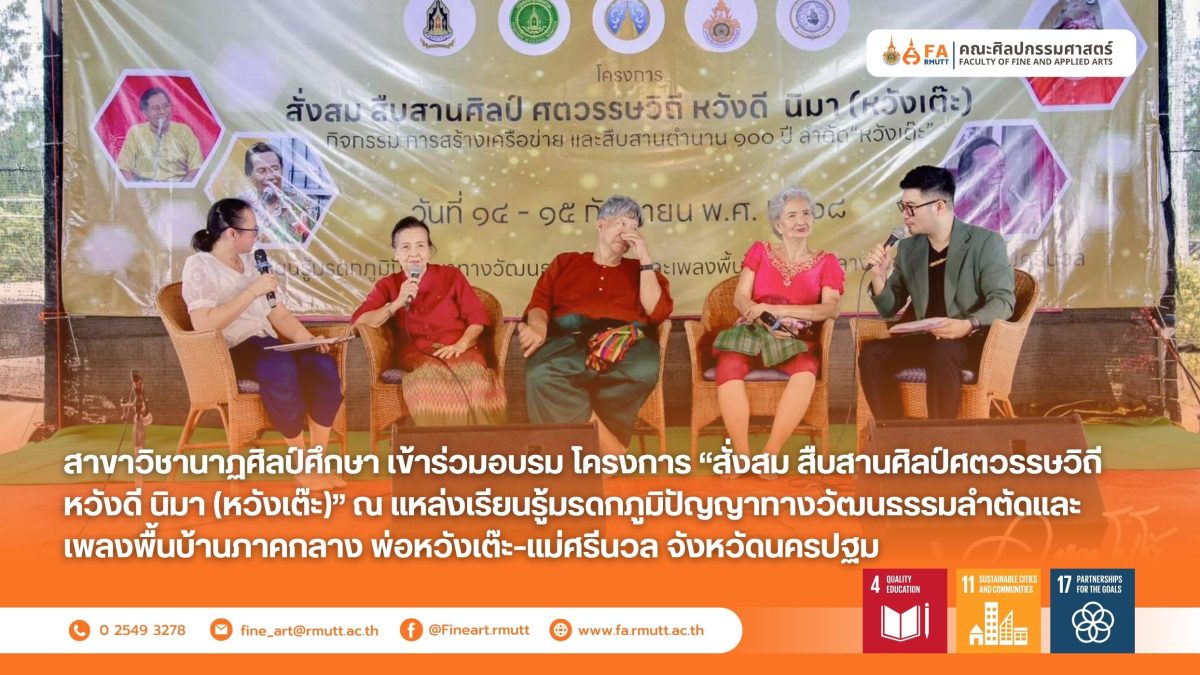 ภาพประกอบเว็บไซต์