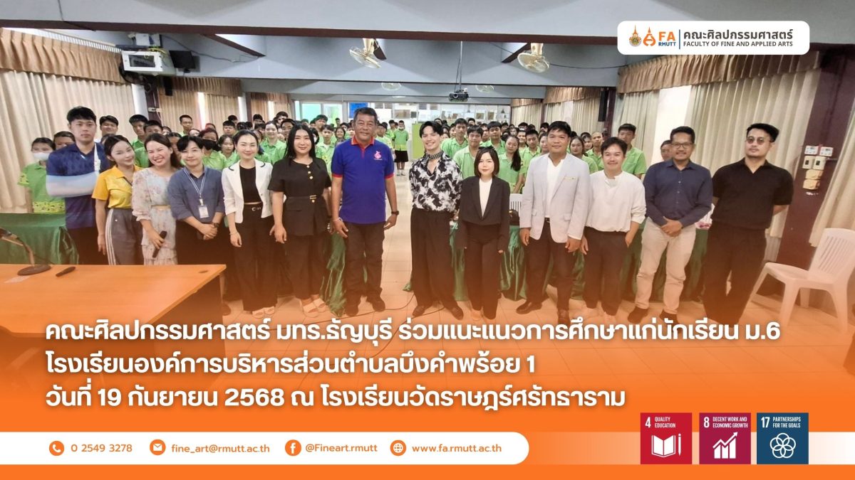ภาพประกอบเว็บไซต์