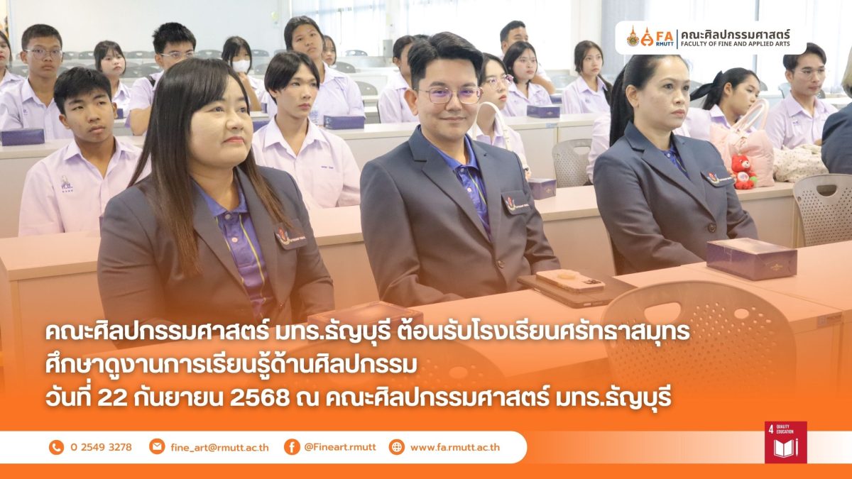 ภาพประกอบเว็บไซต์