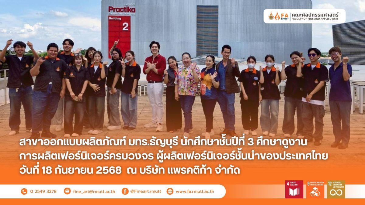 ภาพประกอบเว็บไซต์