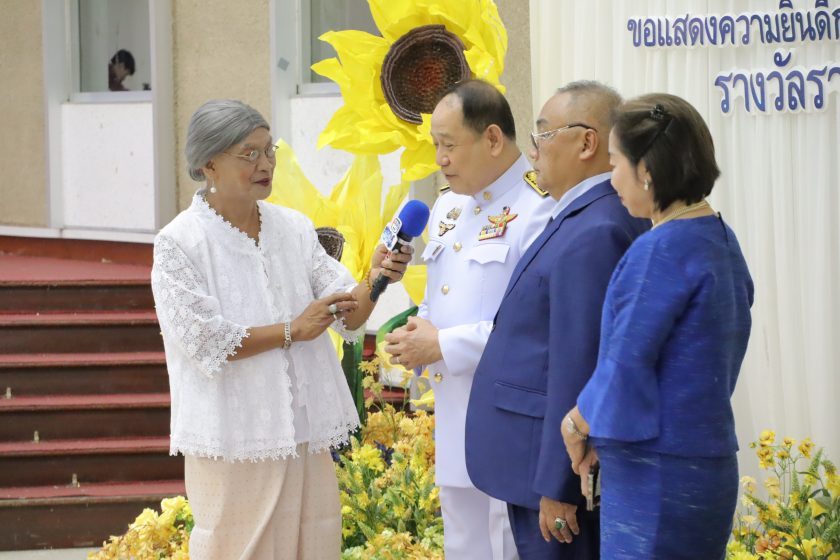 ภาพประกอบเว็บไซต์