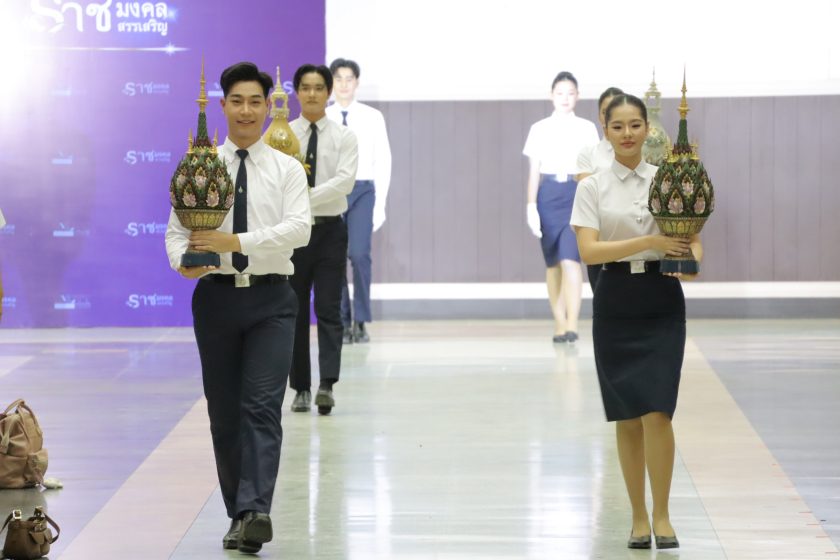 ภาพประกอบเว็บไซต์