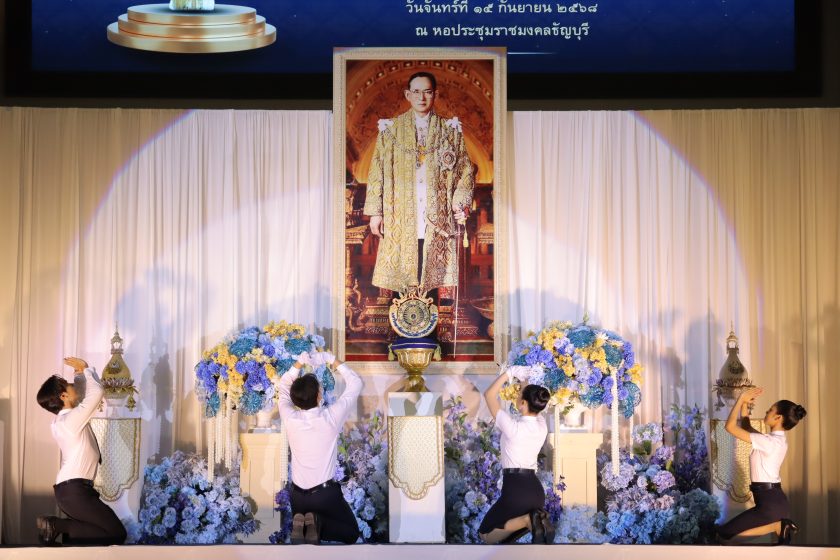 ภาพประกอบเว็บไซต์