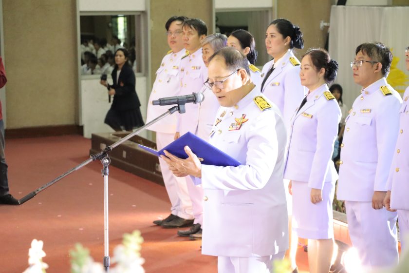 ภาพประกอบเว็บไซต์