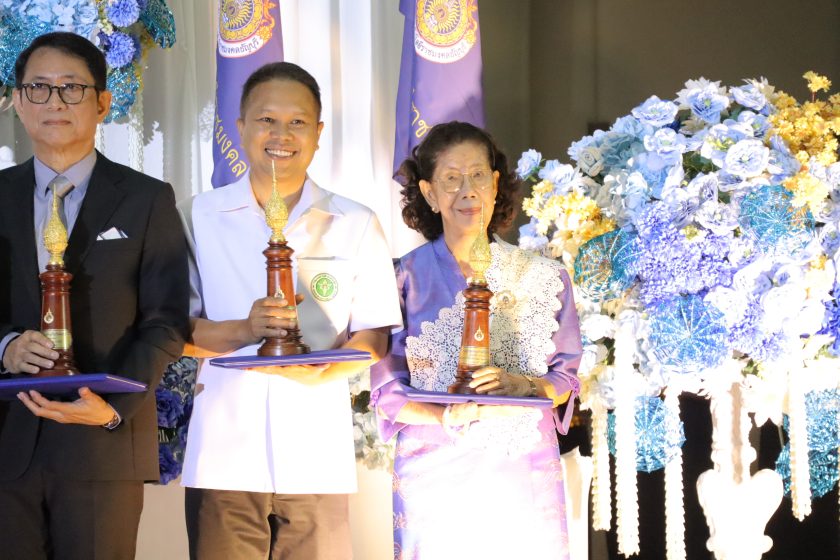 ภาพประกอบเว็บไซต์