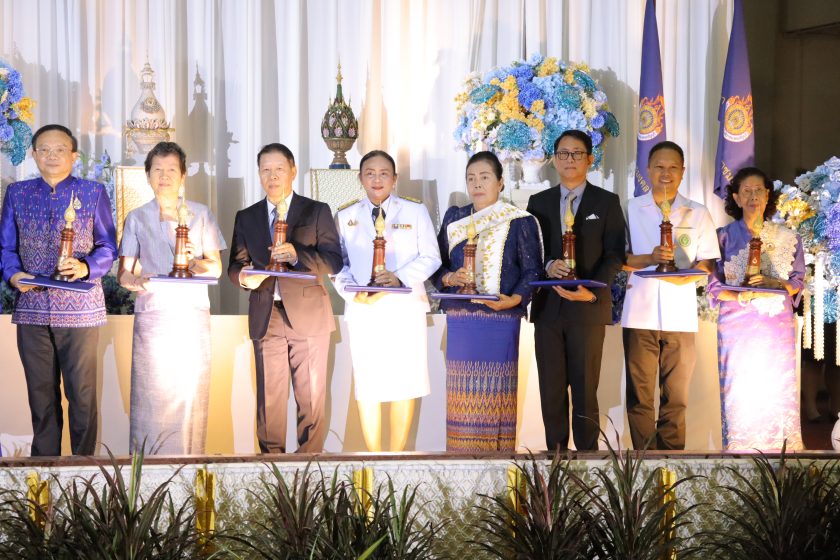 ภาพประกอบเว็บไซต์