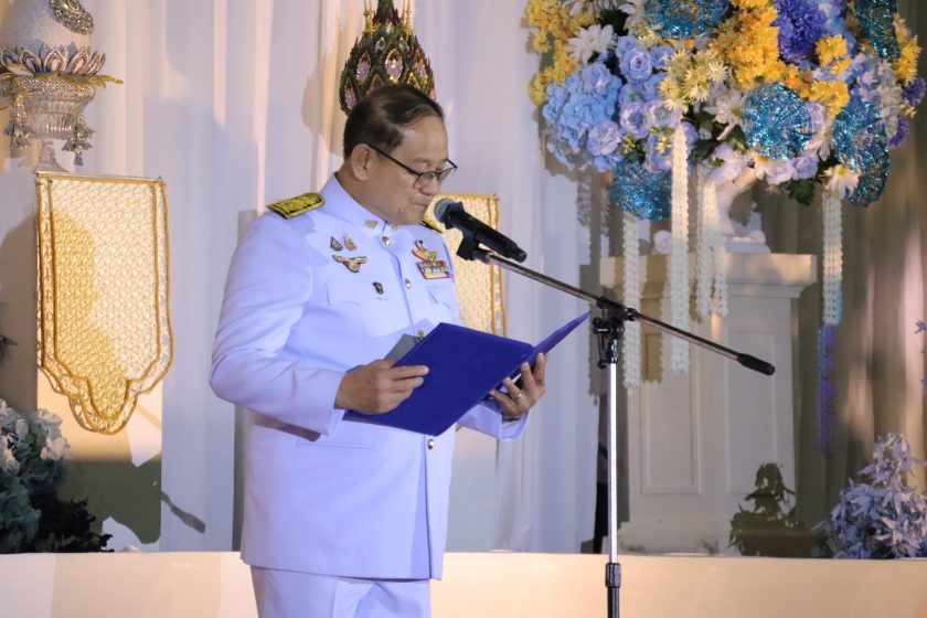 ภาพประกอบเว็บไซต์