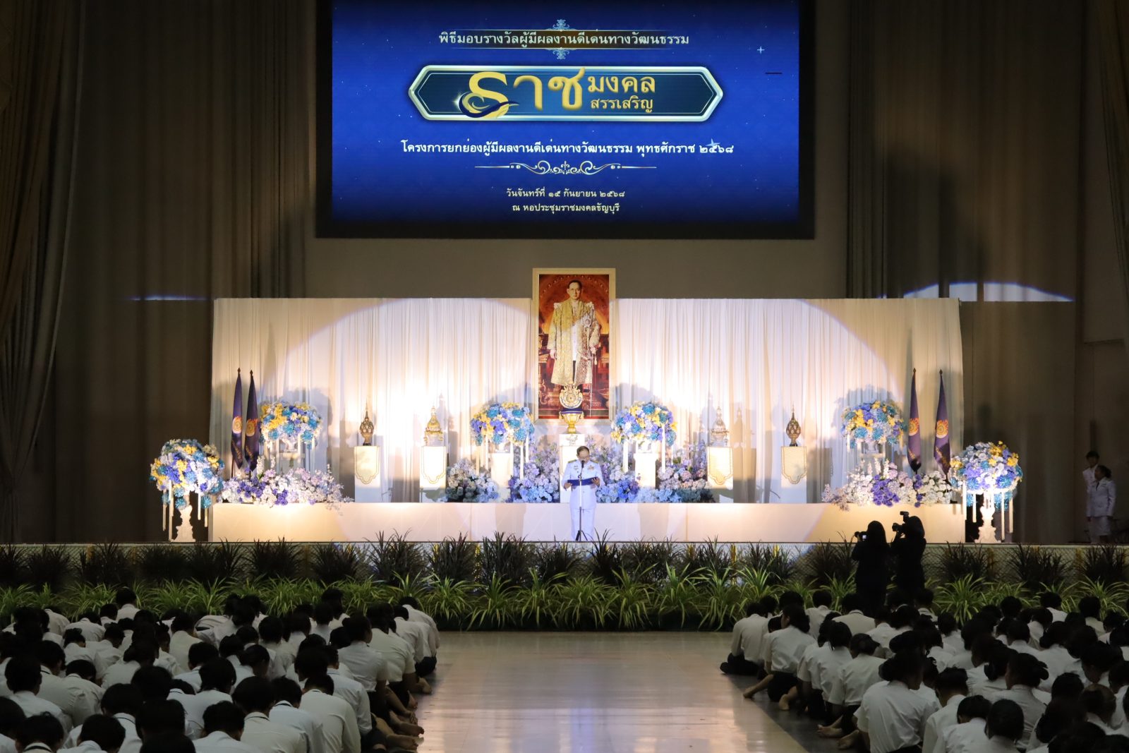 ภาพประกอบเว็บไซต์