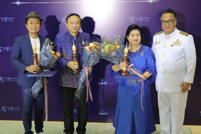 ภาพประกอบเว็บไซต์