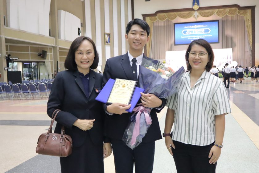 ภาพประกอบเว็บไซต์