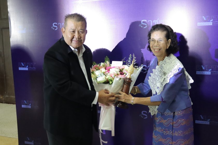 ภาพประกอบเว็บไซต์