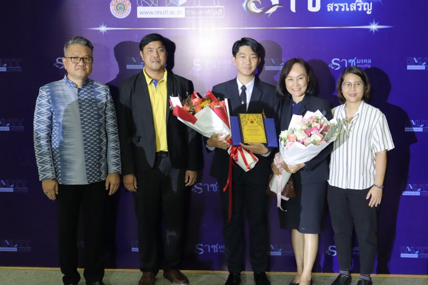 ภาพประกอบเว็บไซต์