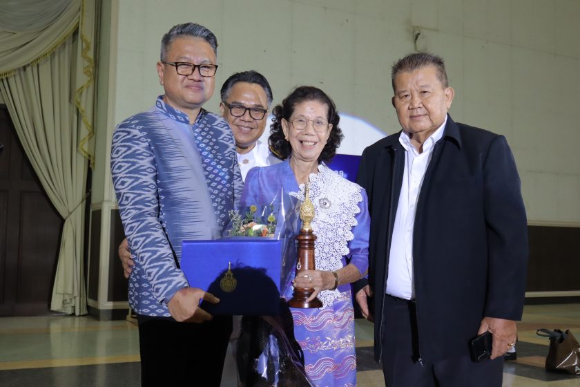 ภาพประกอบเว็บไซต์