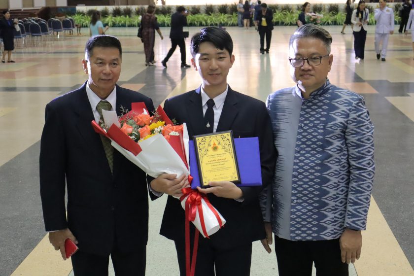 ภาพประกอบเว็บไซต์