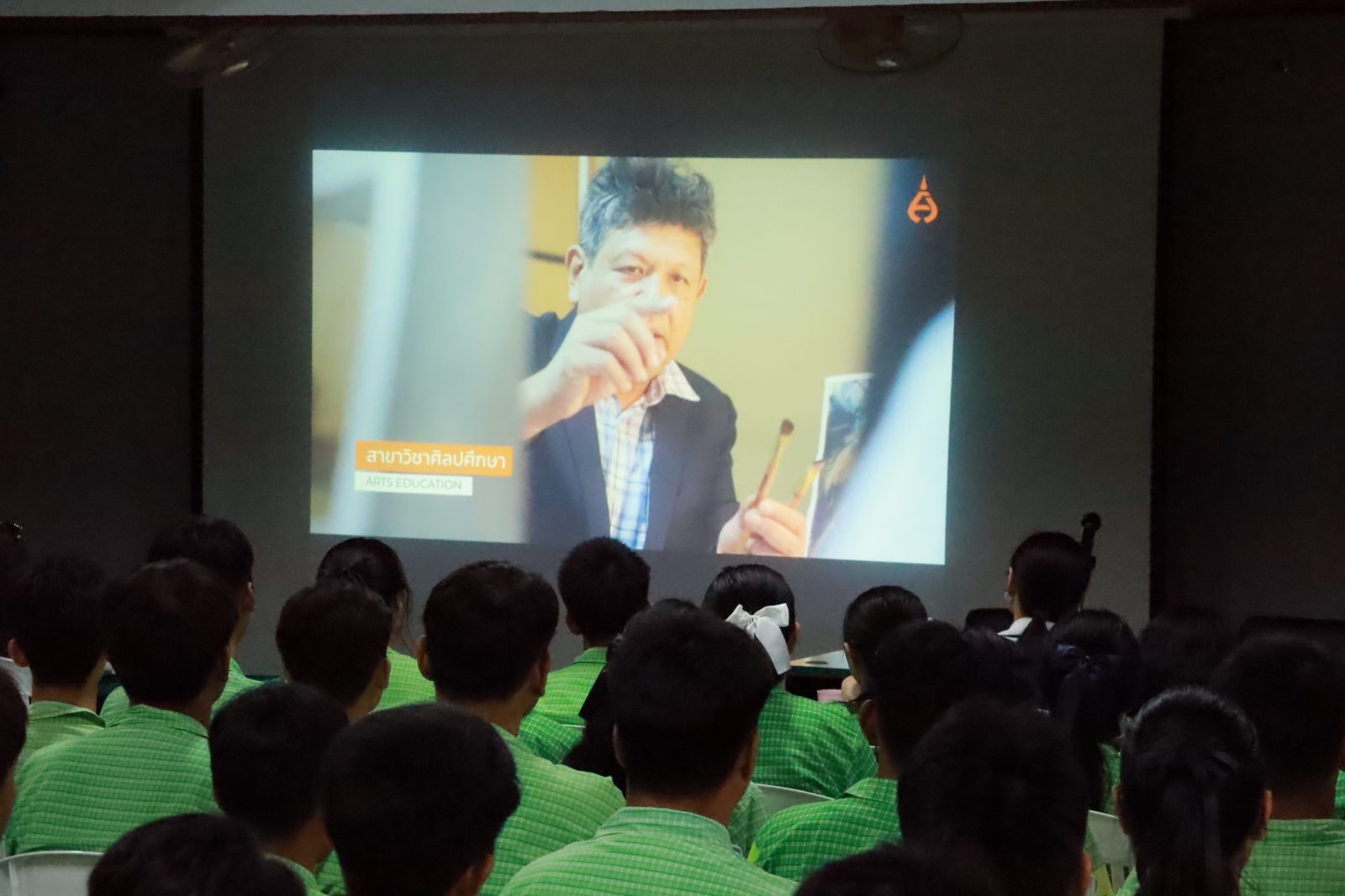 ภาพประกอบเว็บไซต์