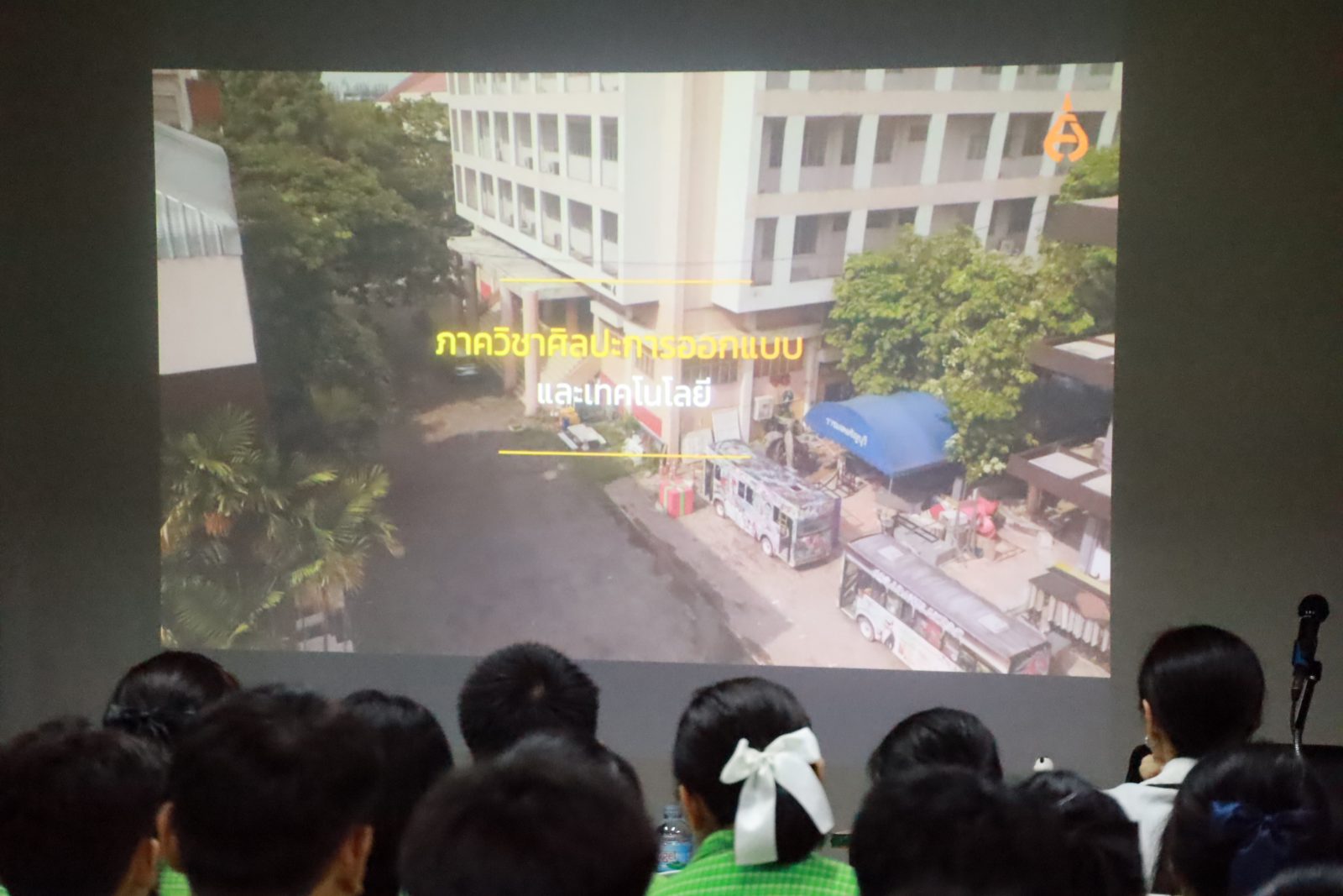 ภาพประกอบเว็บไซต์