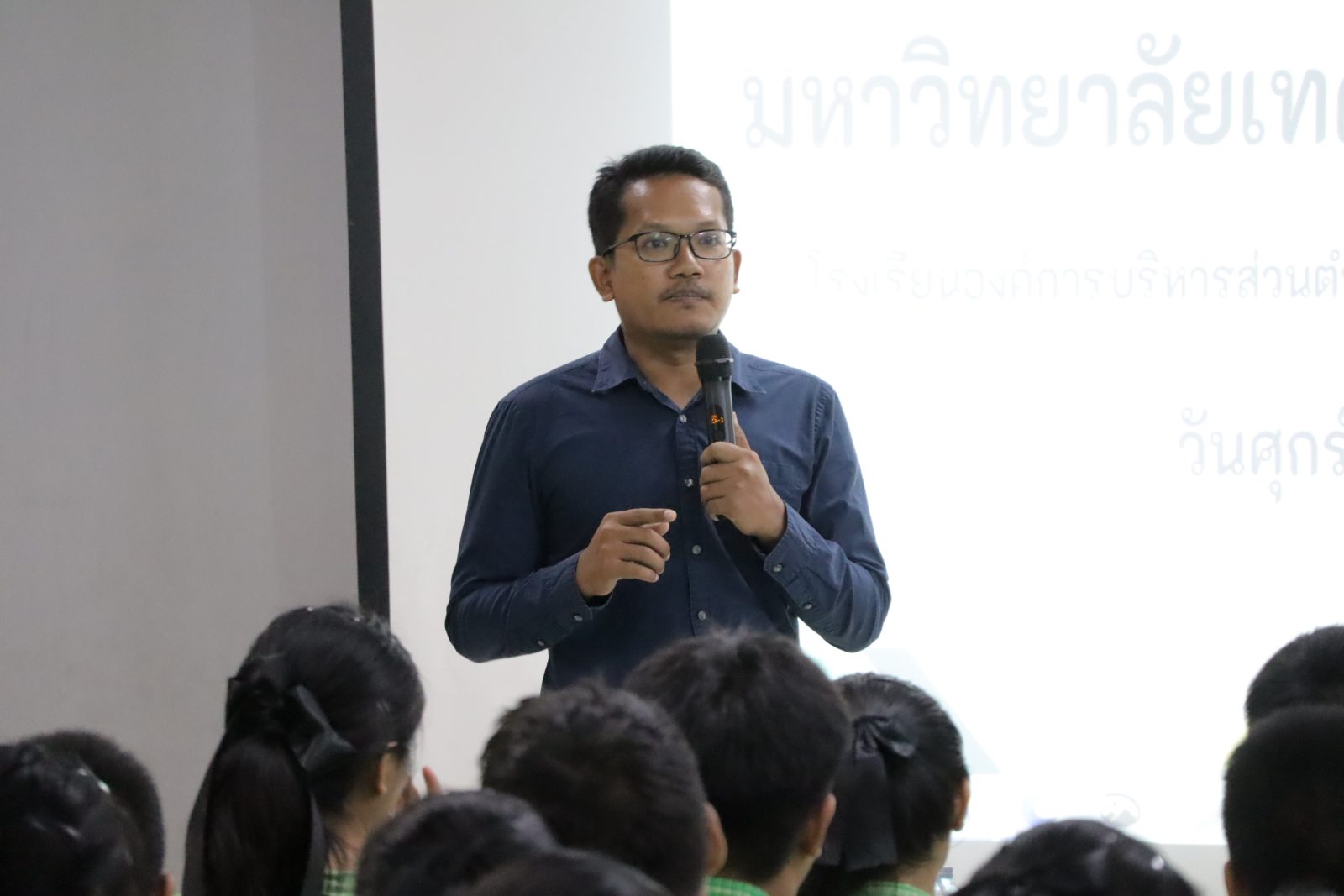 ภาพประกอบเว็บไซต์